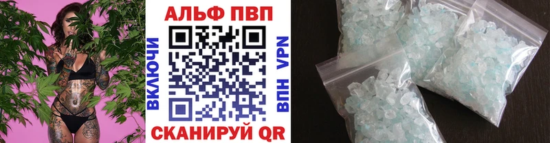 Alfa_PVP VHQ  Домодедово 
