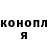 ТГК THC oil Igor P