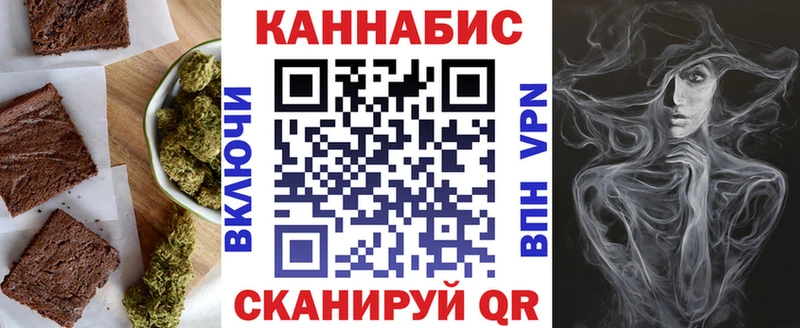 Печенье с ТГК марихуана  Домодедово 