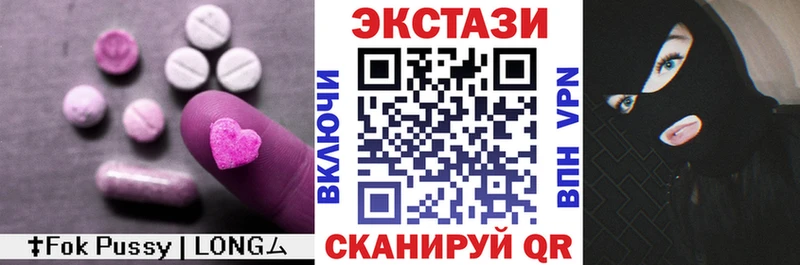 сколько стоит  Домодедово  Экстази Punisher 