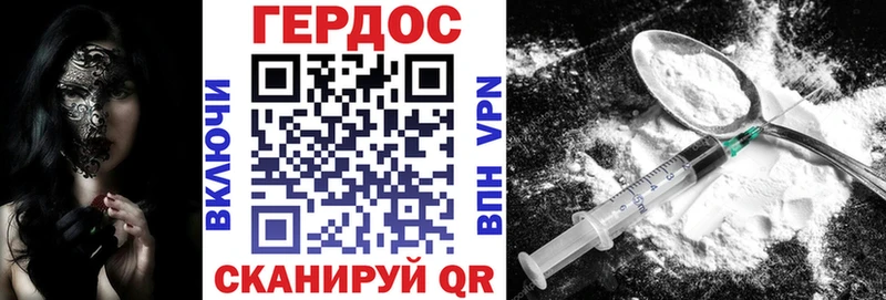 магазин продажи   Домодедово  omg зеркало  Героин белый 