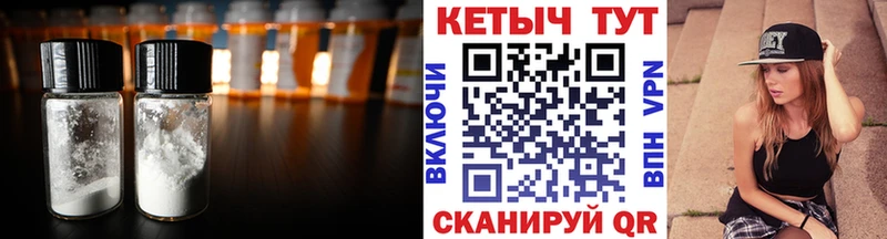Кетамин VHQ  как найти наркотики  mega tor  Домодедово 