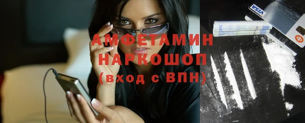 синтетический гашиш Абдулино