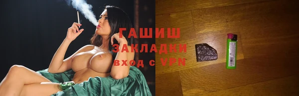 ГАЛЛЮЦИНОГЕННЫЕ ГРИБЫ Алексин