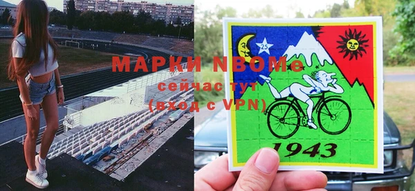 ГАЛЛЮЦИНОГЕННЫЕ ГРИБЫ Алексин