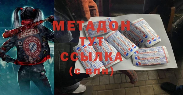 дистиллят марихуана Алзамай