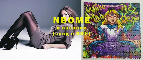 COCAINE Алексеевка