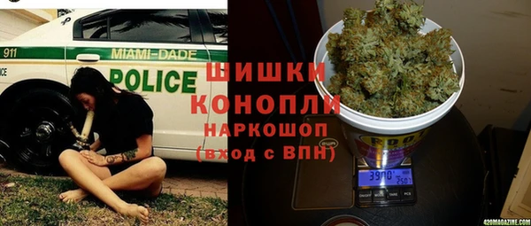 MDMA Premium VHQ Абинск