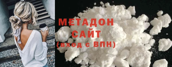 дистиллят марихуана Алзамай