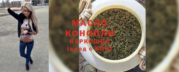 дистиллят марихуана Алзамай