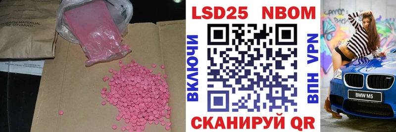 hydra зеркало  дарнет шоп  Домодедово  Лсд 25 экстази ecstasy 