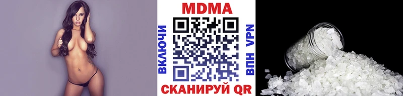 МДМА молли  купить  сайты  Домодедово 