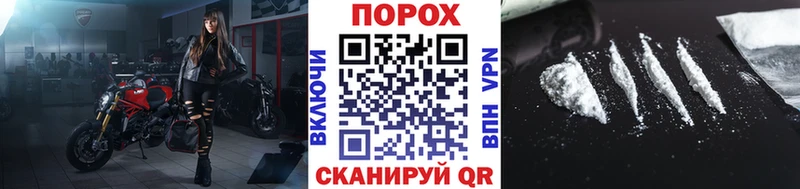 Метамфетамин кристалл  наркотики  Домодедово 