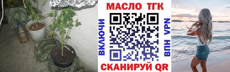 Дистиллят ТГК концентрат  купить наркотики сайты  блэк спрут как зайти  Домодедово 