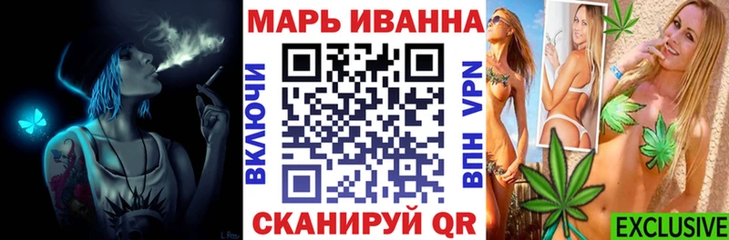 цены   Домодедово  ссылка на мегу как войти  МАРИХУАНА White Widow 